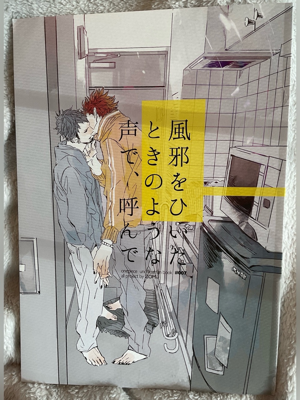 KidLaw Eustass Kid x Trafalgar Law Yaoi manga Doujinshi by ZOM Natsume